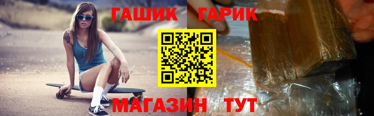 Героин Ивантеевка