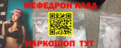 амф Берёзовский