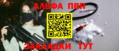 дурь Беслан