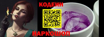 амф Бийск