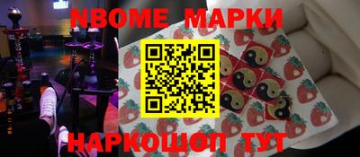 дурь Беслан