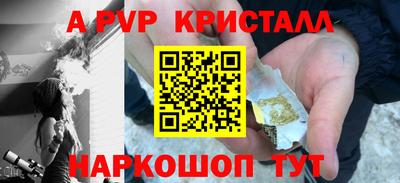 амф Берёзовский