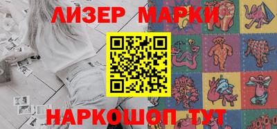 амф Бийск