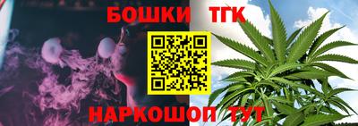 амф Бийск