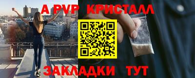 амф Бийск
