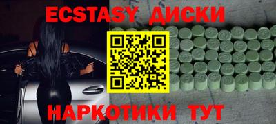 амф Берёзовский