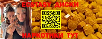амф Бийск