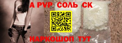 амф Берёзовский