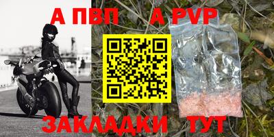 дурь Беслан