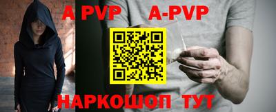 дурь Беслан