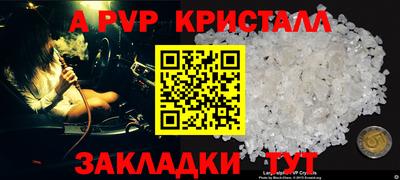амф Берёзовский