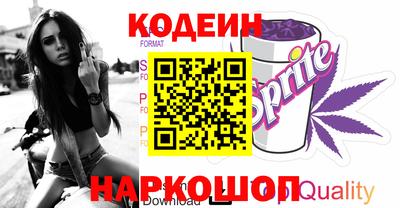 амф Бийск