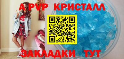 дурь Беслан