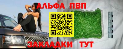 амф Берёзовский