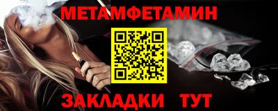 амф Берёзовский