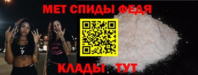 амф Бийск