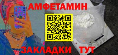 амф Берёзовский