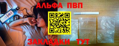 дурь Беслан