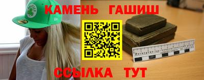 амф Бийск