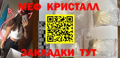 амф Бийск