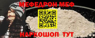 дурь Беслан