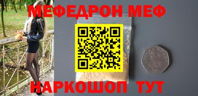 амф Берёзовский