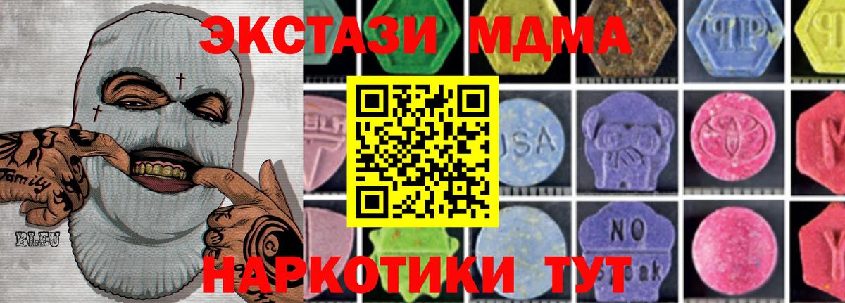 Гашиш  КОКАИН  LSD-25  КЕТАМИН  Экстази  Codein  Вход с VPN  Марихуана  Ивантеевка  Мефедрон кристаллы  Конопля 
